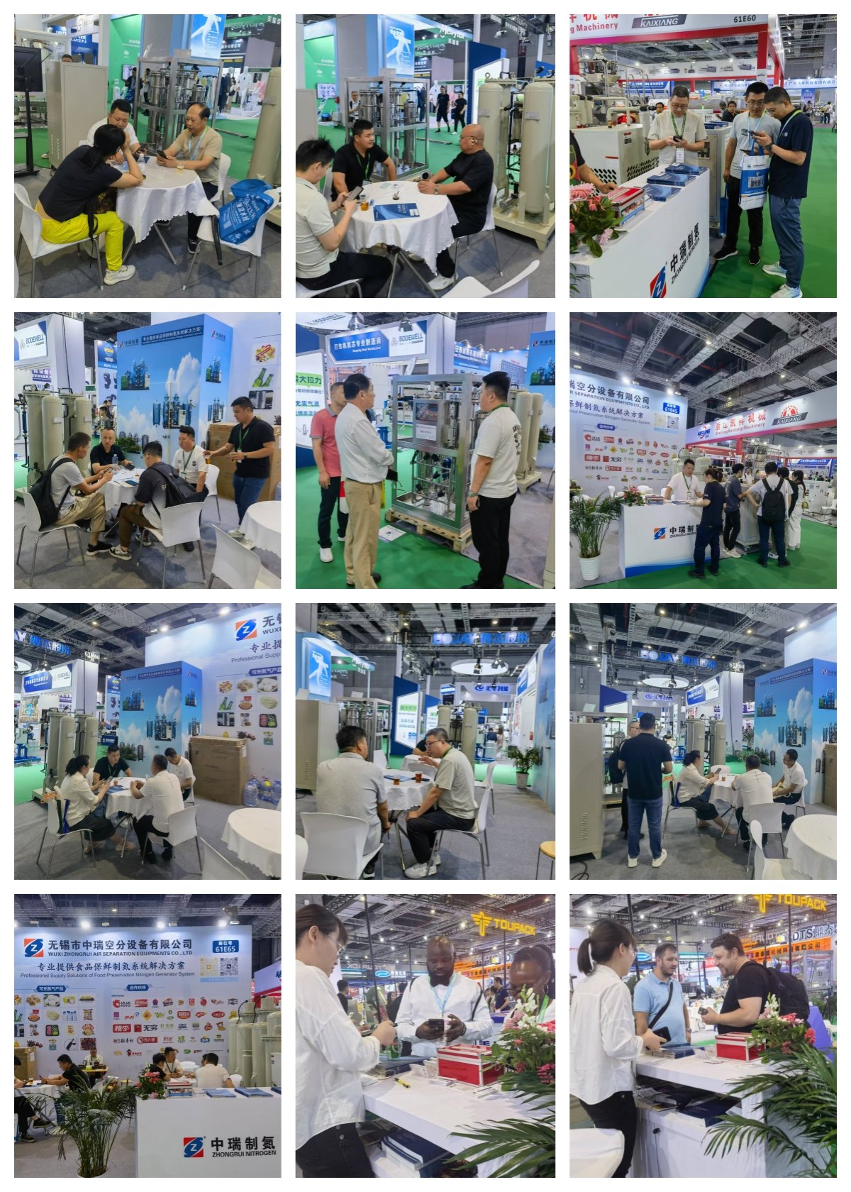 無錫中瑞制氮機(jī)參加第三十屆上海國際加工包裝展覽會(ProPak 